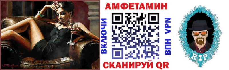 Купить где  Назарово  Amphetamine 98% 