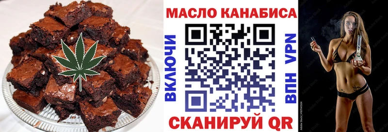 Купить закладки  Назарово  Еда ТГК конопля 