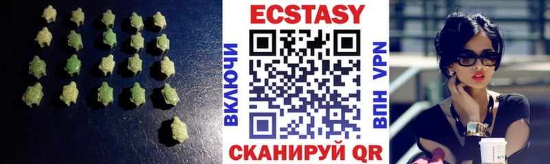 Ecstasy 300 mg Назарово