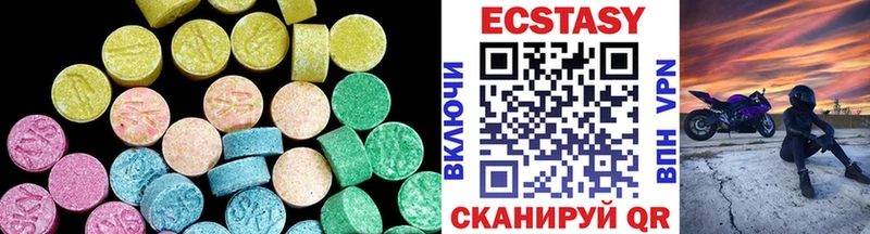 Купить закладки  Назарово  Ecstasy 280мг 