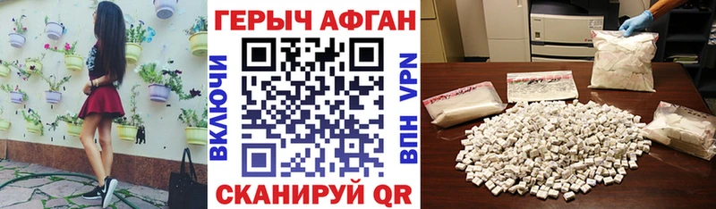 Купить  Назарово  Героин герыч 