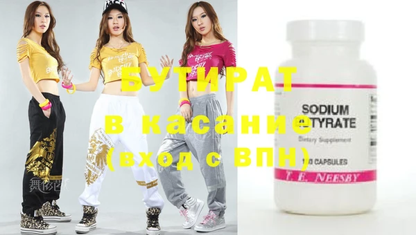 шишки Вяземский
