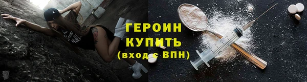 бутик Вязьма
