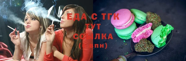 герыч Волоколамск