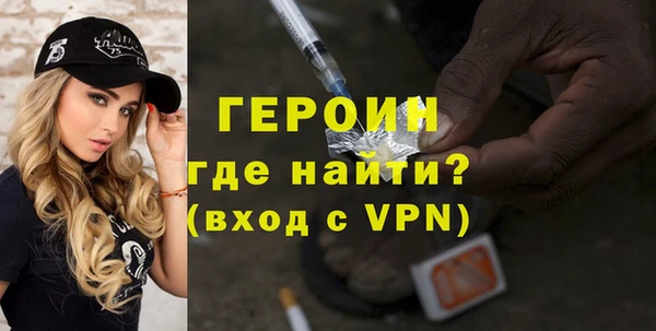 бутик Вязники