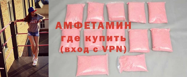 шишки Вяземский