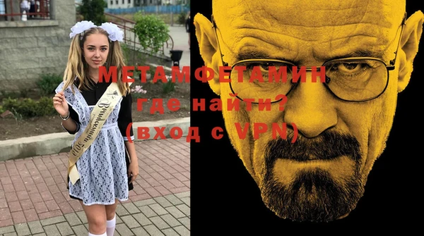 шишки Вяземский