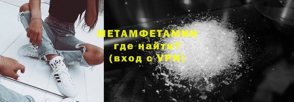 шишки Вяземский