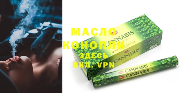 альфа пвп VHQ Волосово