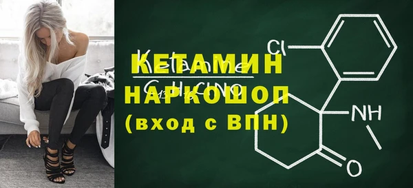 герыч Волоколамск