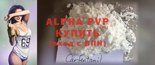 бутик Вязники