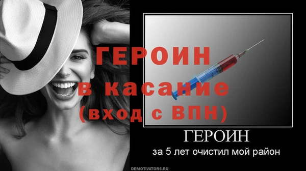 бутик Вязьма
