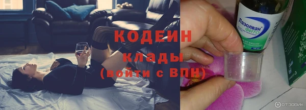 бутик Вязьма