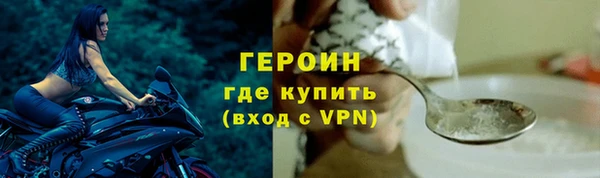 бутик Вязники