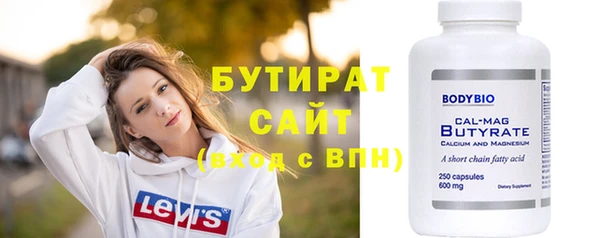 бутик Вязники