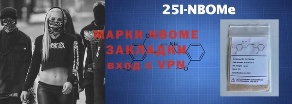 марки nbome Володарск