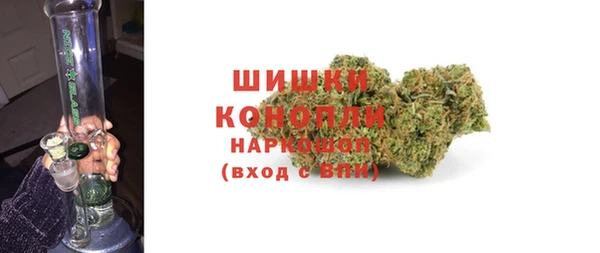 бутик Вязьма