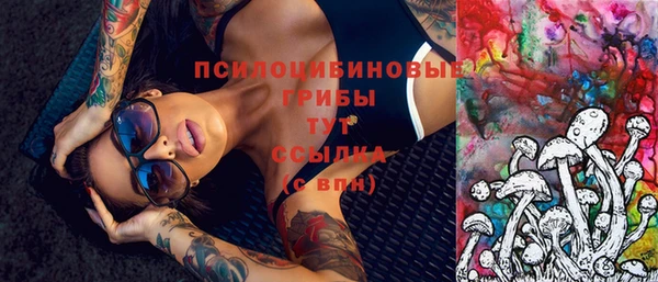 бутик Вязьма