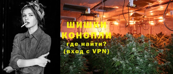 бутик Вязники