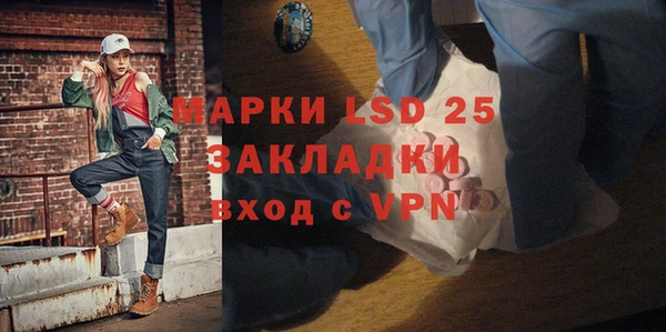 альфа пвп VHQ Волосово