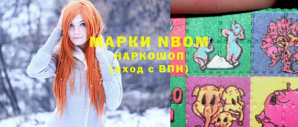 марки nbome Володарск