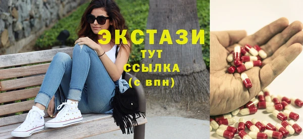 бутик Вязники