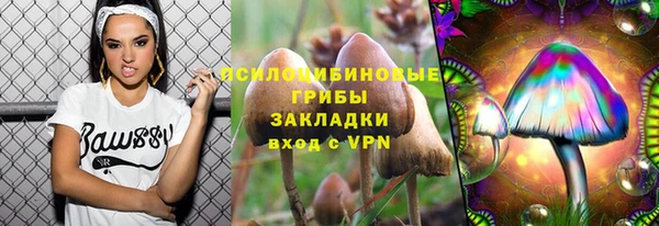 марки nbome Володарск