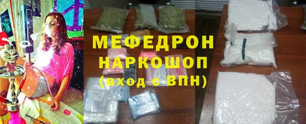 альфа пвп VHQ Волосово