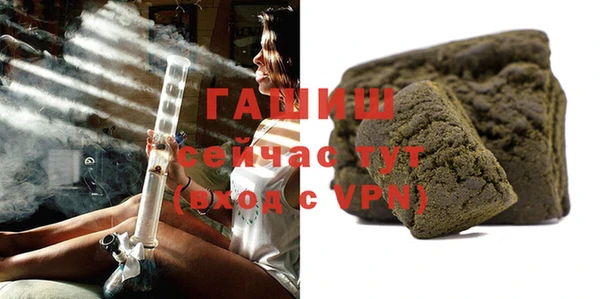 бутик Вязники