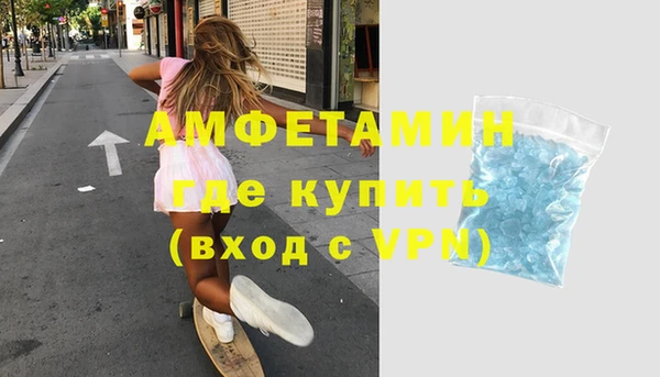 бутик Вязьма