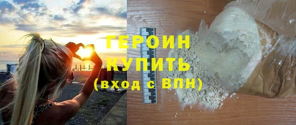 бутик Вязники