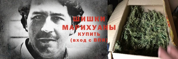 бутик Вязьма