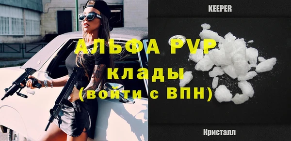 бутик Вязьма