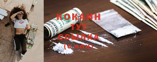 бутик Вязники