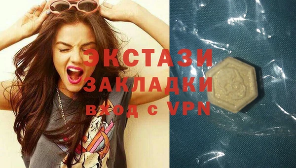 бутик Вязники