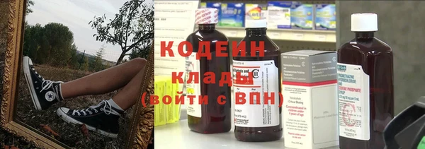 бутик Вязьма