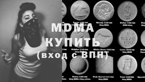 бутик Вязники