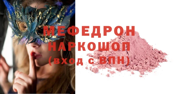 герыч Волоколамск