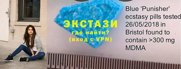 бутик Вязники