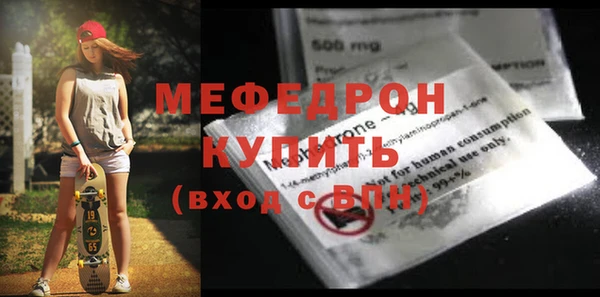 бутик Вязники