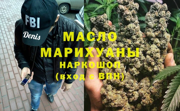бутик Вязьма
