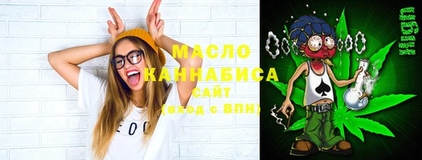 бутик Вязьма
