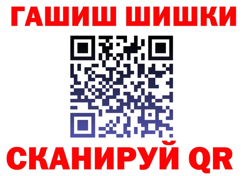 ГАШ убойный вход маркетплейс мега Назарово