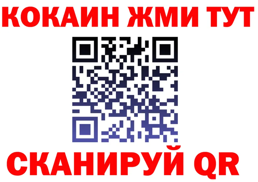 АМФ Premium tor площадка OMG Назарово