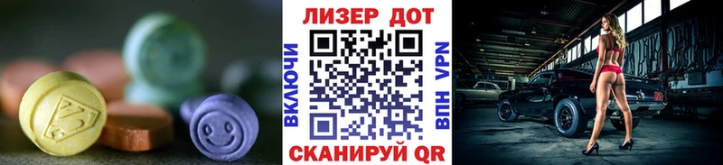 ЛСД экстази ecstasy  Купить закладки  Назарово 