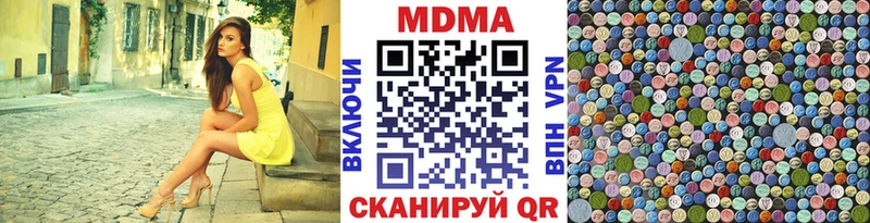 МДМА молли  Купить где  Назарово 
