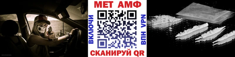 МЕТАМФЕТАМИН пудра  Купить где  Назарово 