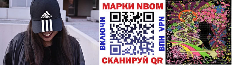 Купить закладки  Назарово  Марки N-bome 1,8мг 
