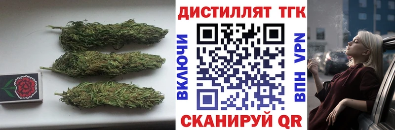 Купить Назарово ТГК вейп