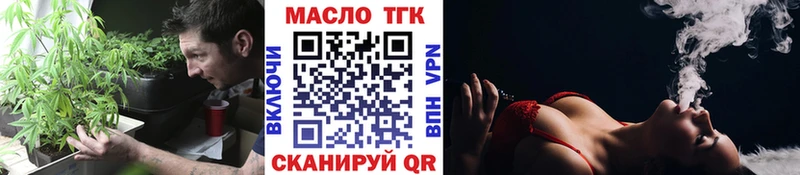Дистиллят ТГК жижа Назарово